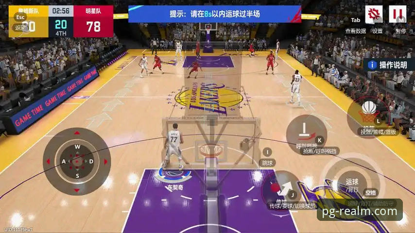如何在PG游戏平台体验一场NBA加时赛的惊心动魄？